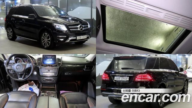 Mercedes-Benz GLE-Class (W166) GLE250 d 4MATIC
