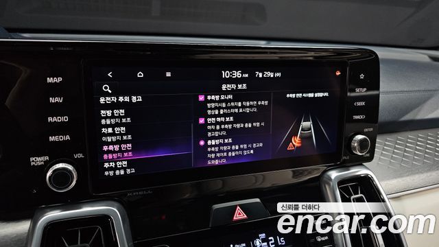 Kia Sorento (IV) HEV 1.6 4WD Gravity 2022 — фото 19