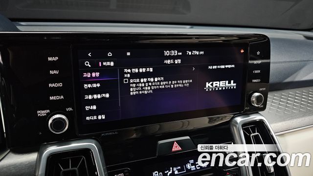 Kia Sorento (IV) HEV 1.6 4WD Gravity 2022 — фото 33