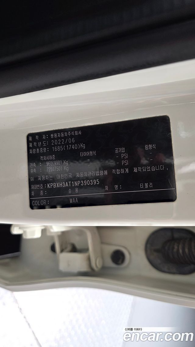KG Mobility (SsangYong) Very New Tivoli Gasoline 1.5 2WD V3 2022 — фото 37