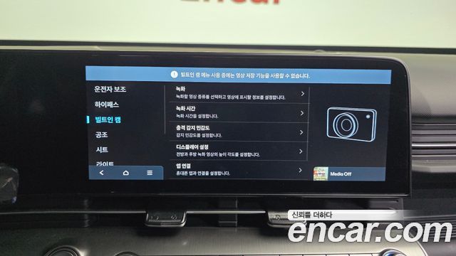 Hyundai Kona (SX2) Gasoline 1.6 Turbo 2WD Premium 2025 — фото 17