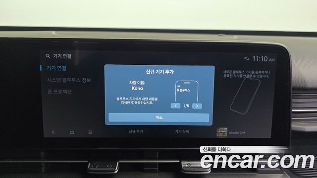 Hyundai Kona (SX2) Gasoline 1.6 Turbo 2WD Premium 2025 — фото 32