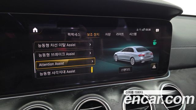 Mercedes-Benz E-Class (W213) E220d 4MATIC AMG Line 2022 — фото 22