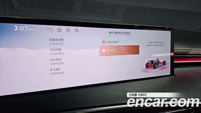 Genesis GV70 2.5T Gasoline 2WD 2025 — фото 17
