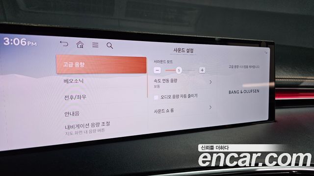Genesis GV70 2.5T Gasoline 2WD 2025 — фото 33