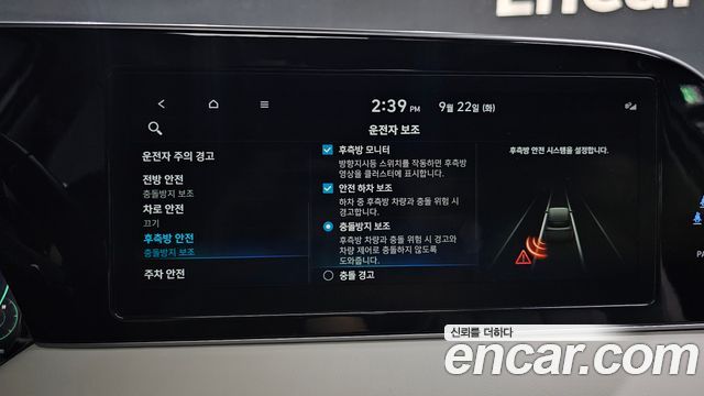 Hyundai Palisade Diesel 2.2 4WD Prestige 2022 — фото 16