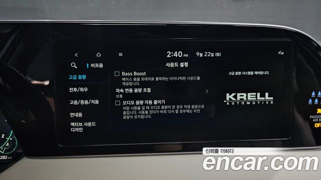 Hyundai Palisade Diesel 2.2 4WD Prestige 2022 — фото 17