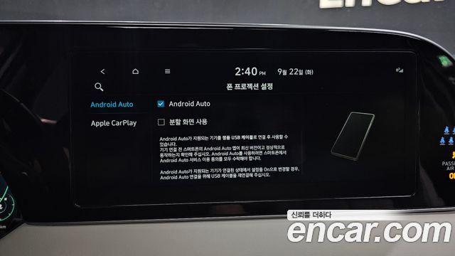Hyundai Palisade Diesel 2.2 4WD Prestige 2022 — фото 33