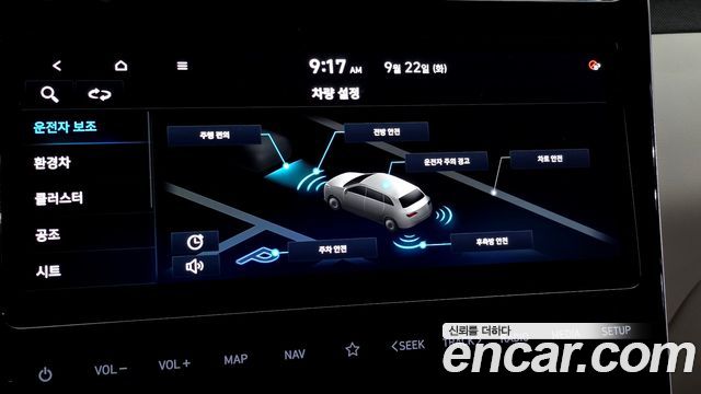 Hyundai Tucson Hybrid (NX4) Inspiration 2WD 2021 — фото 17