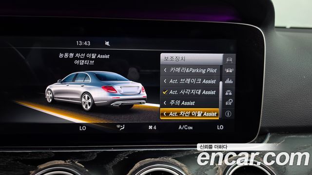 Mercedes-Benz E-Class (W213) E300 4MATIC AV Intelligent Drive 2017 — фото 16