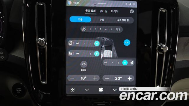 Volvo XC40 B4 Ultimate Bright 2024 — фото 16