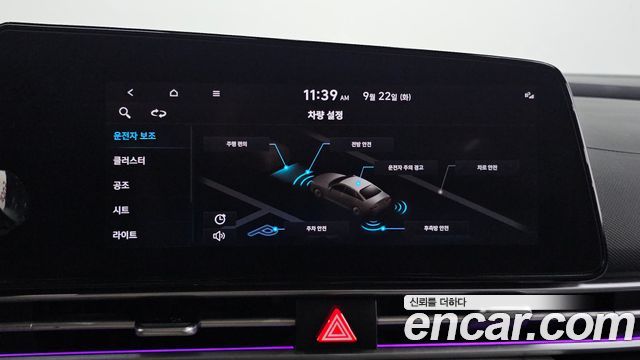 Hyundai Avante (CN7) 1.6 Inspiration 2021 — фото 16