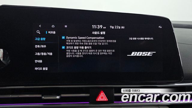 Hyundai Avante (CN7) 1.6 Inspiration 2021 — фото 17