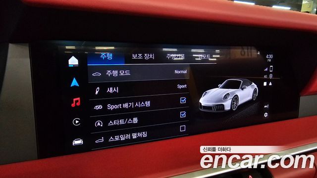 Porsche 911 (992) Carrera 4 GTS Cabriolet 2025 — фото 18