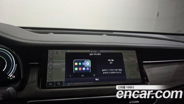 Kia K7 Premier Hybrid Noblesse 2020 — фото 16