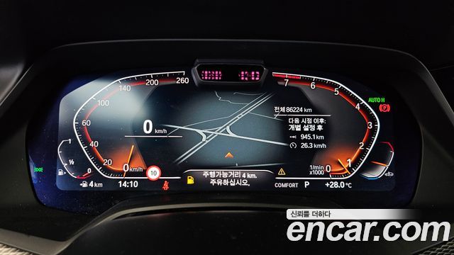 BMW X5 (G05) xDrive 40i M Sport 2022 — фото 8
