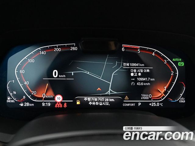 BMW X5 (G05) xDrive 30d xLine 2022 — фото 8