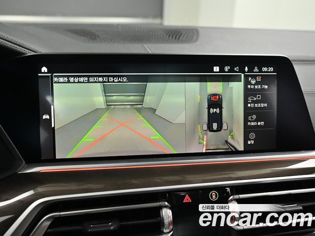 BMW X5 (G05) xDrive 30d xLine 2022 — фото 19