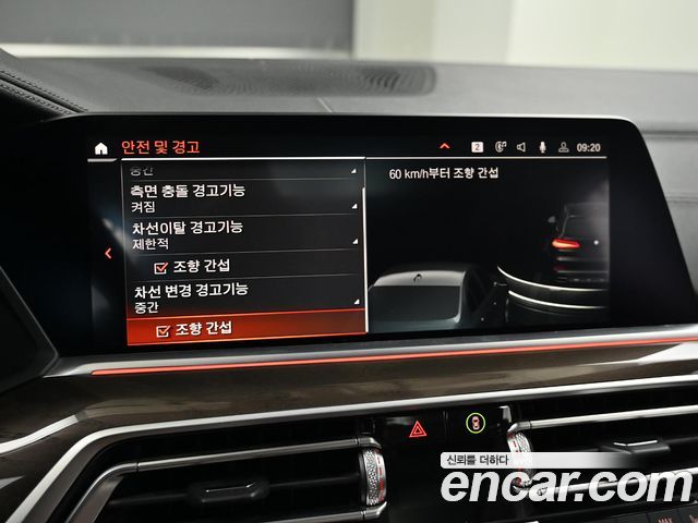 BMW X5 (G05) xDrive 30d xLine 2022 — фото 21