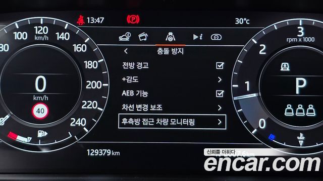 Land Rover Range Rover Sport (II) 3.0 SDV6 AB Dynamic 2020 — фото 16