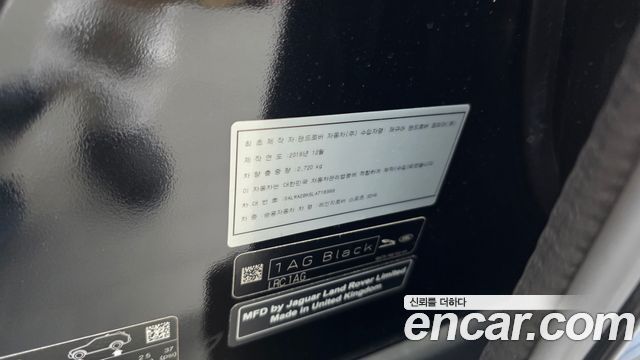 Land Rover Range Rover Sport (II) 3.0 SDV6 AB Dynamic 2020 — фото 36