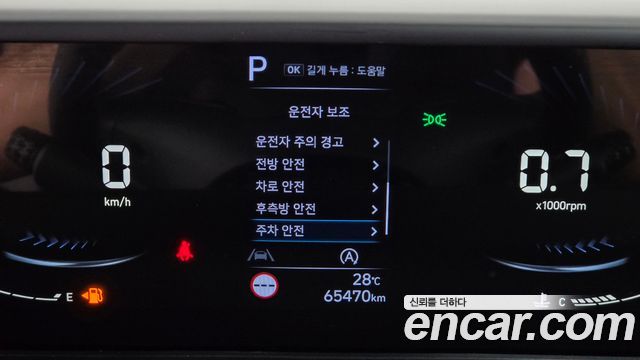 Hyundai Staria Cargo 3-Seater Smart 2023 — фото 16