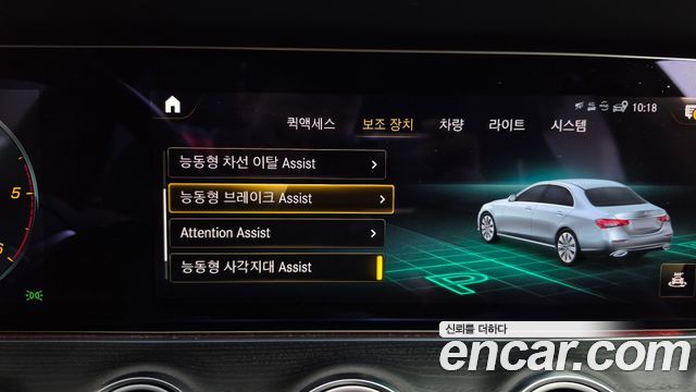 Mercedes-Benz E-Class (W213) E220d 4MATIC AMG Line 2021 — фото 32