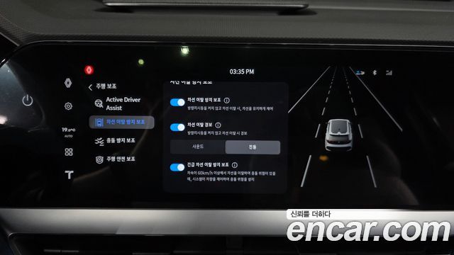Renault Korea Filante 1.5 E-Tech Esprit Alpine 2WD 2027 — фото 32