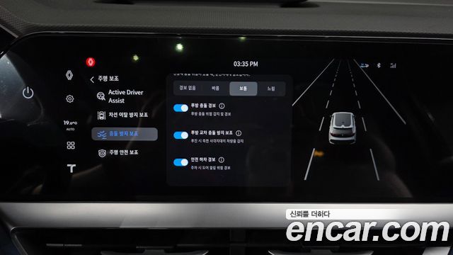 Renault Korea Filante 1.5 E-Tech Esprit Alpine 2WD 2027 — фото 35