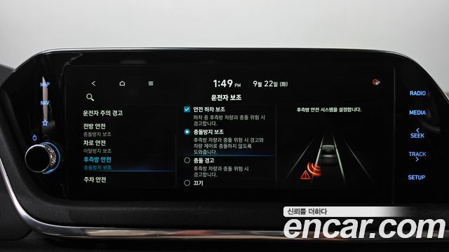 Hyundai Sonata (DN8) 1.6 Turbo Premium 2021 — фото 28