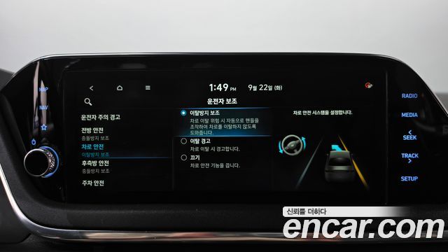Hyundai Sonata (DN8) 1.6 Turbo Premium 2021 — фото 29
