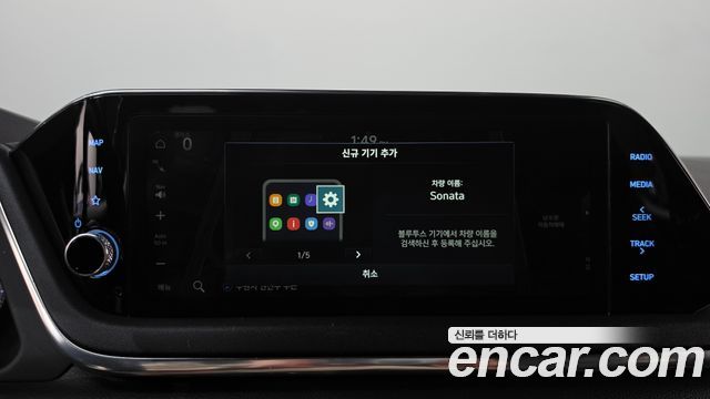 Hyundai Sonata (DN8) 1.6 Turbo Premium 2021 — фото 32