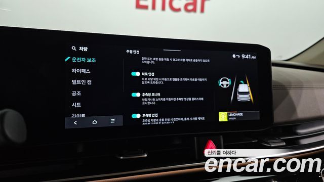 Kia Carnival (IV) Diesel 9-Seater Hi Limousine Signature 2024 — фото 16