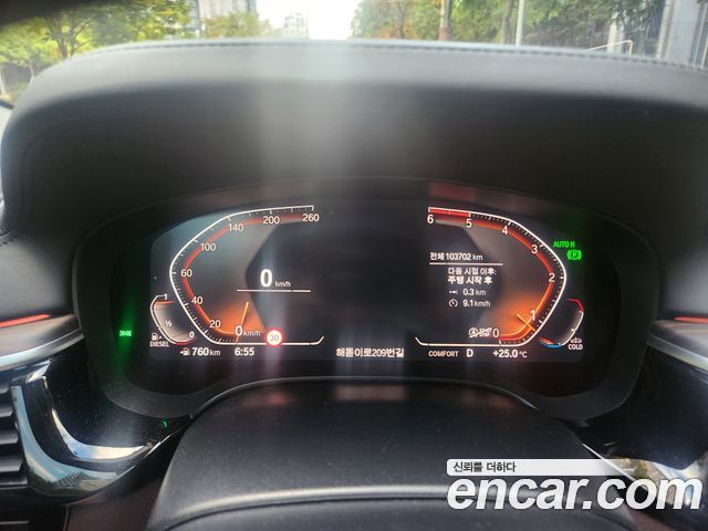 BMW 5 Series (G30) 520d Luxury Plus 2020 — фото 17