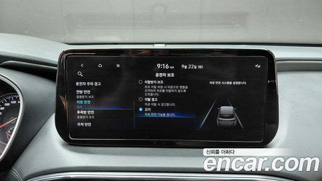 Hyundai Santa Fe Gasoline 2.5T 2WD Prestige 2022 — фото 15