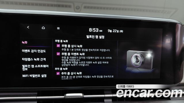Kia Carnival (IV) Diesel 9-Seater Noblesse 2023 — фото 19