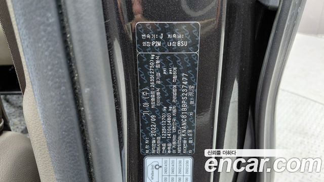 Kia Carnival (IV) Diesel 9-Seater Noblesse 2023 — фото 34