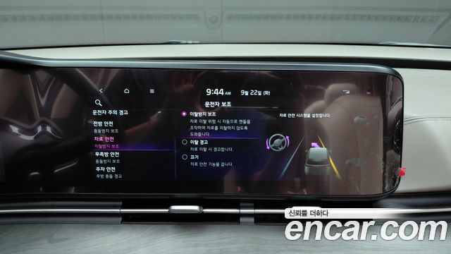Kia Carnival (IV) Gasoline 9-Seater Signature 2023 — фото 16
