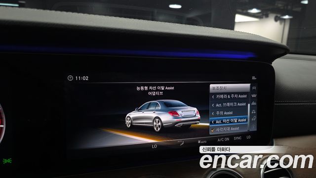 Mercedes-Benz E-Class (W213) E300 4MATIC Exclusive 2018 — фото 20