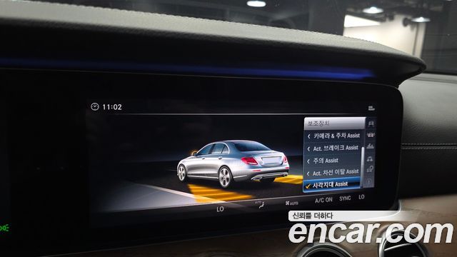Mercedes-Benz E-Class (W213) E300 4MATIC Exclusive 2018 — фото 21