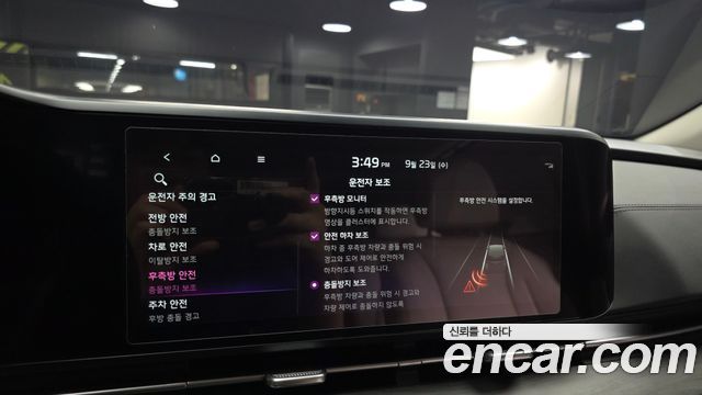 Kia Carnival (IV) Gasoline 9-Seater Signature 2023 — фото 24