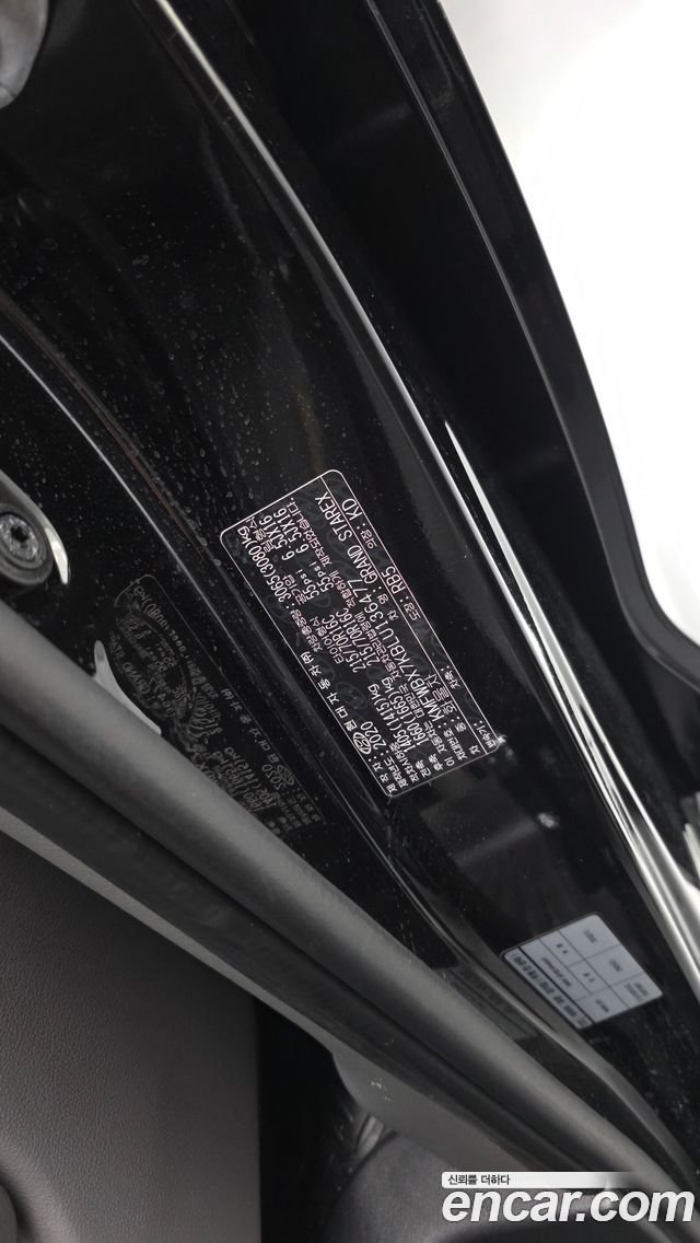 Hyundai Grand Starex Van 5-Seater Modern 2020 — фото 27