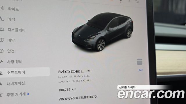 Tesla Model Y Long Range AWD 2021 — фото 8