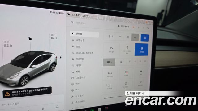 Tesla Model Y Long Range AWD 2021 — фото 24