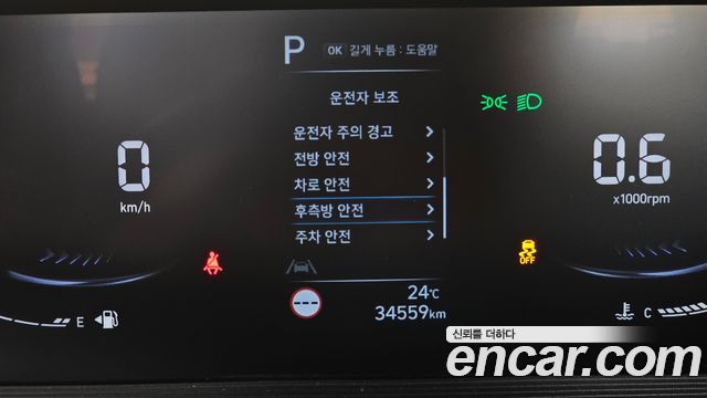 Hyundai Staria L3.5  Kinder Safety Car 11-Seater 2022 — фото 16