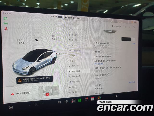 Tesla Model 3 Long Range AWD 2021 — фото 8