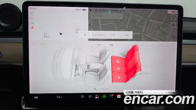 Tesla Model 3 Long Range AWD 2021 — фото 20