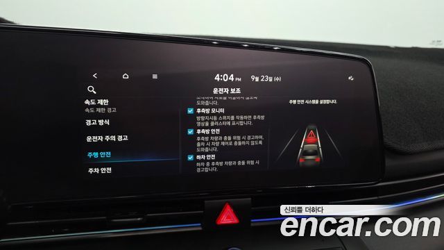 Hyundai Avante (CN7) 1.6 Modern N Line 2024 — фото 16