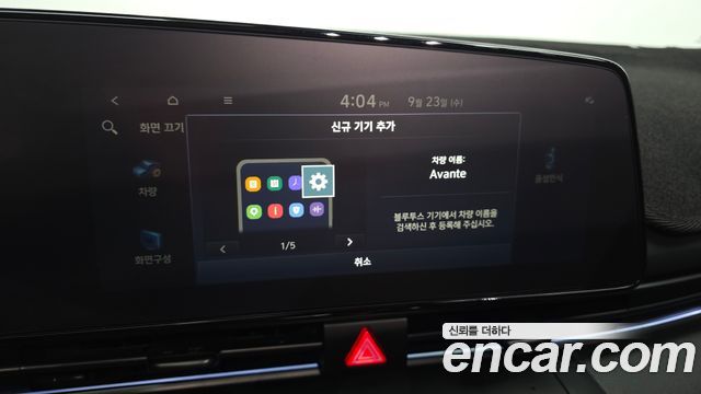 Hyundai Avante (CN7) 1.6 Modern N Line 2024 — фото 34