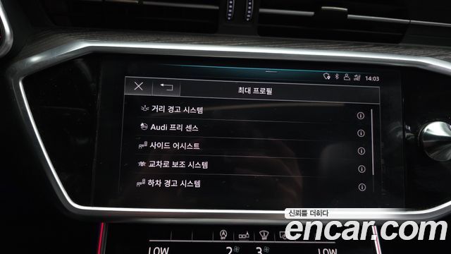 Audi A6 (C8) 40 TDI Quattro Premium 2020 — фото 27